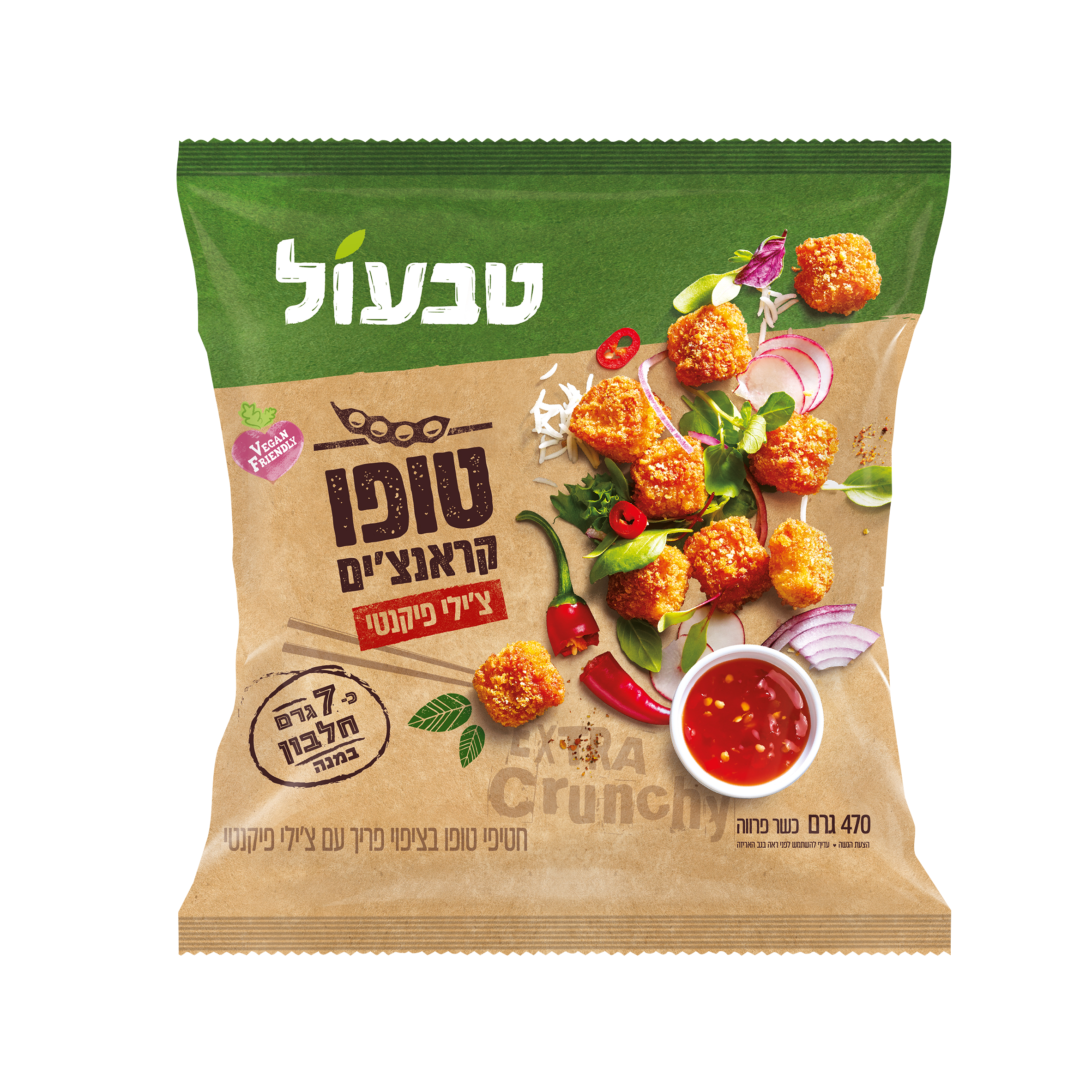 טופו קראנצ'יים צ'ילי