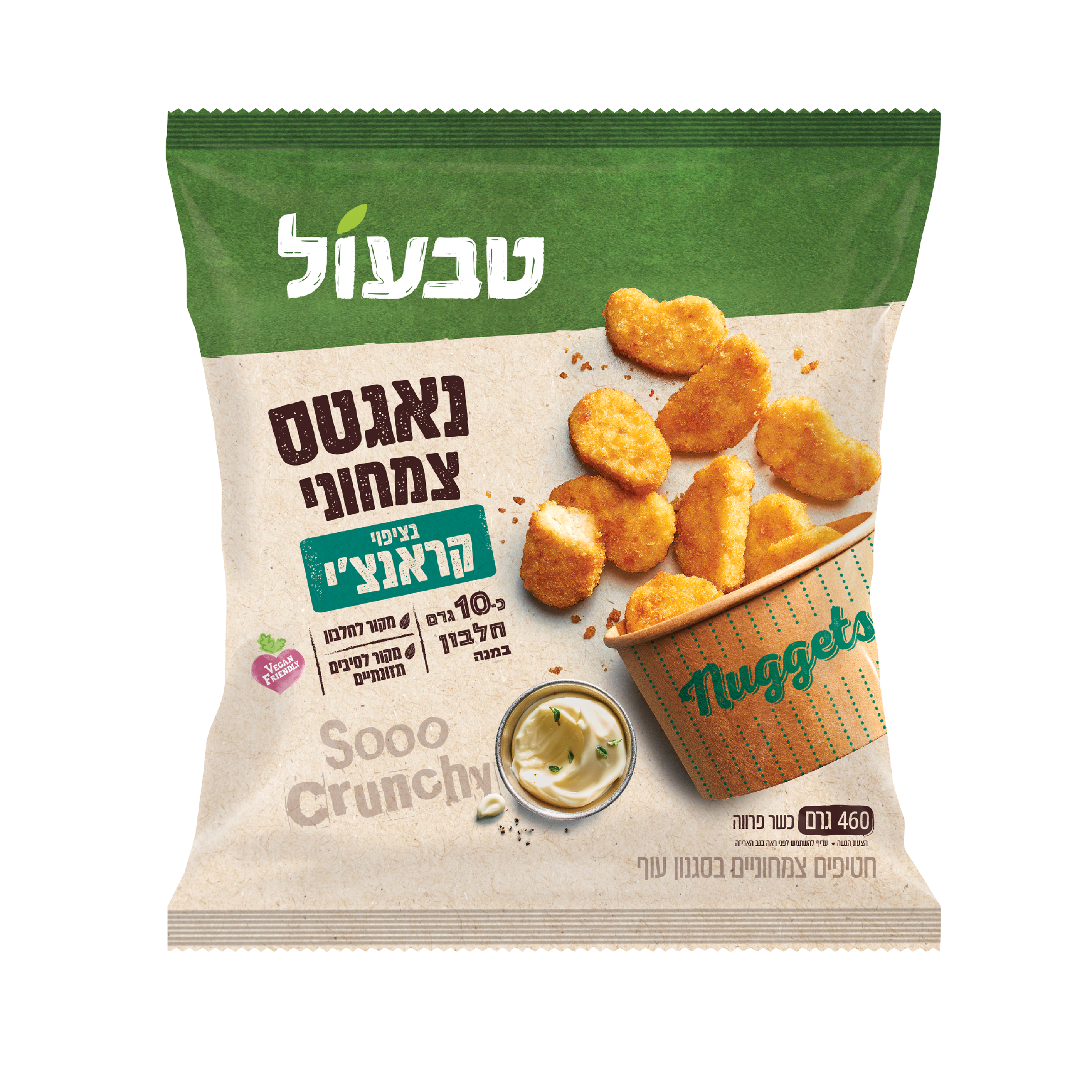 קראנצ'י נאגטס צמחוני עוף