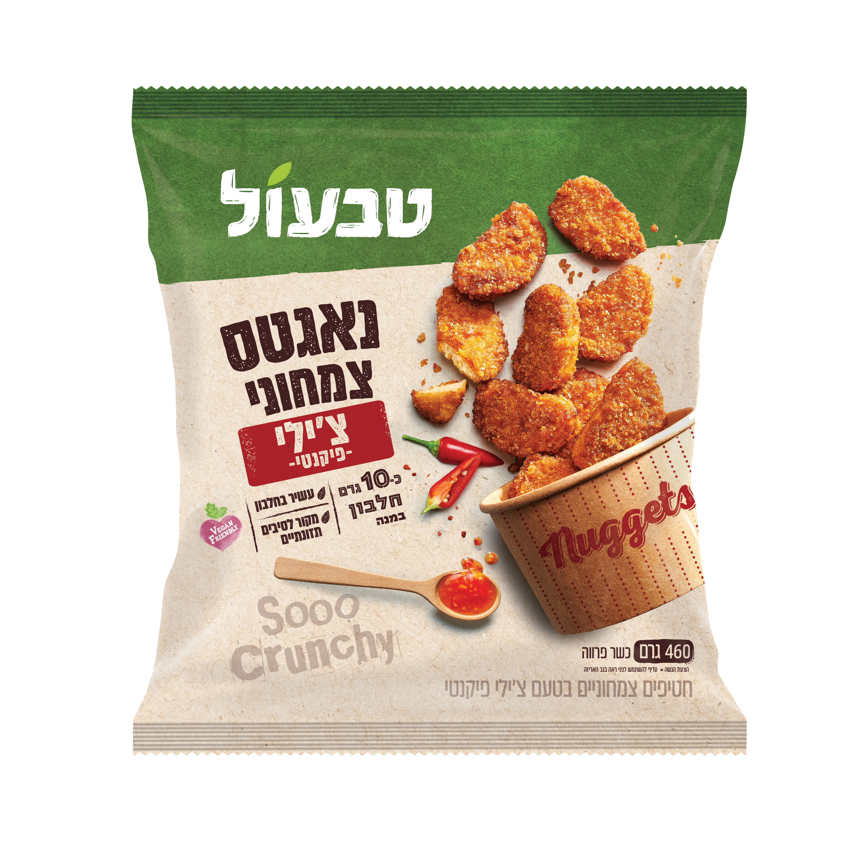 נאגטס צמחוני צ'ילי פיקנטי