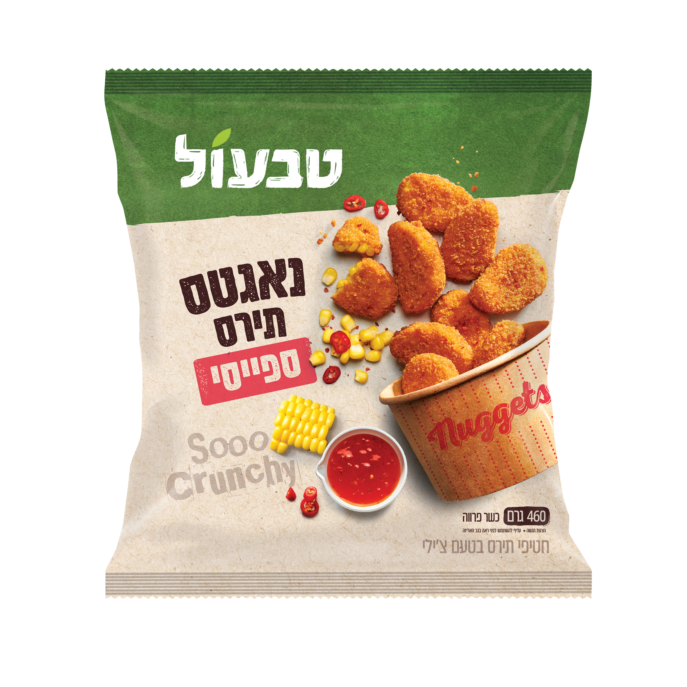 נאגטס ספייסי