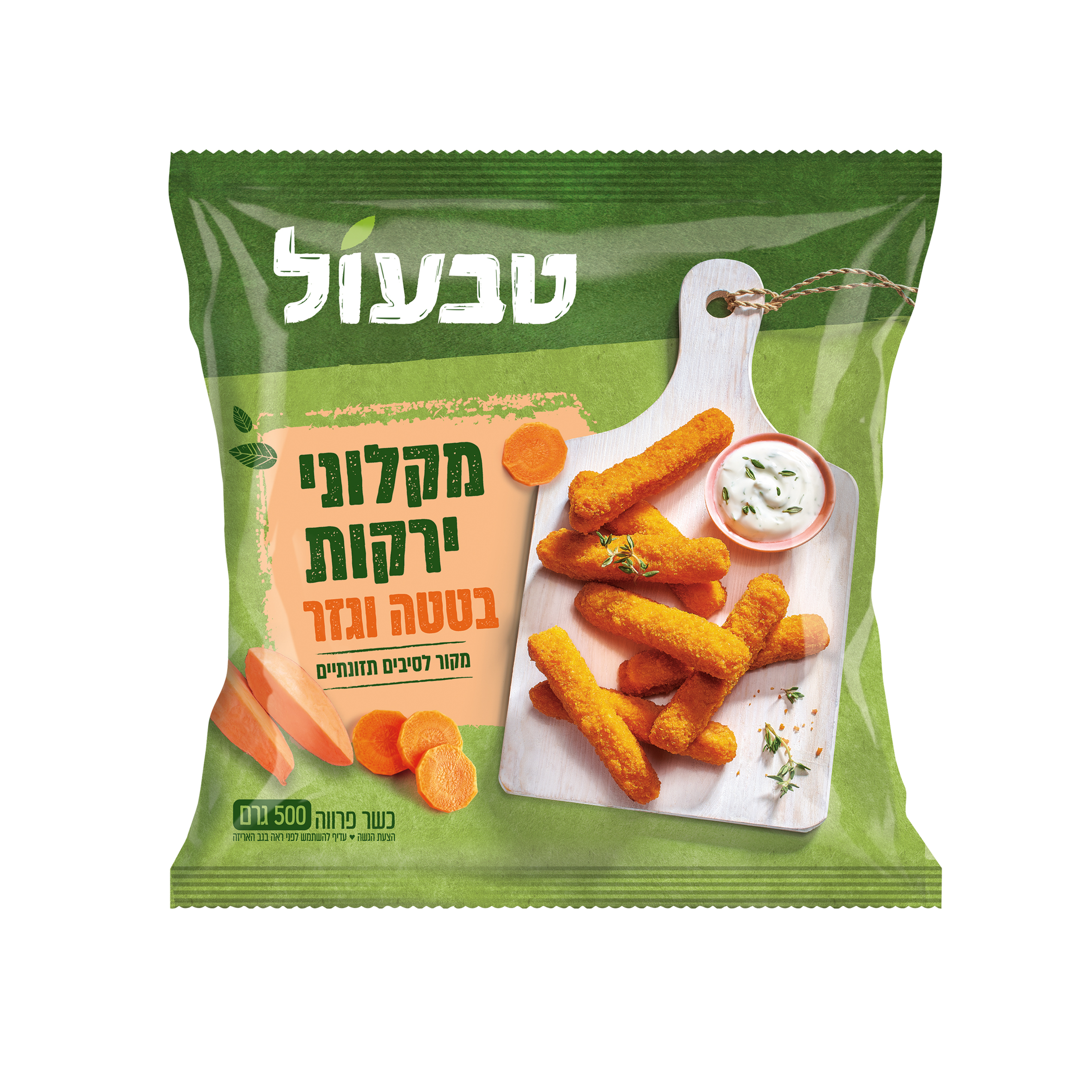 מקלונים כתומים