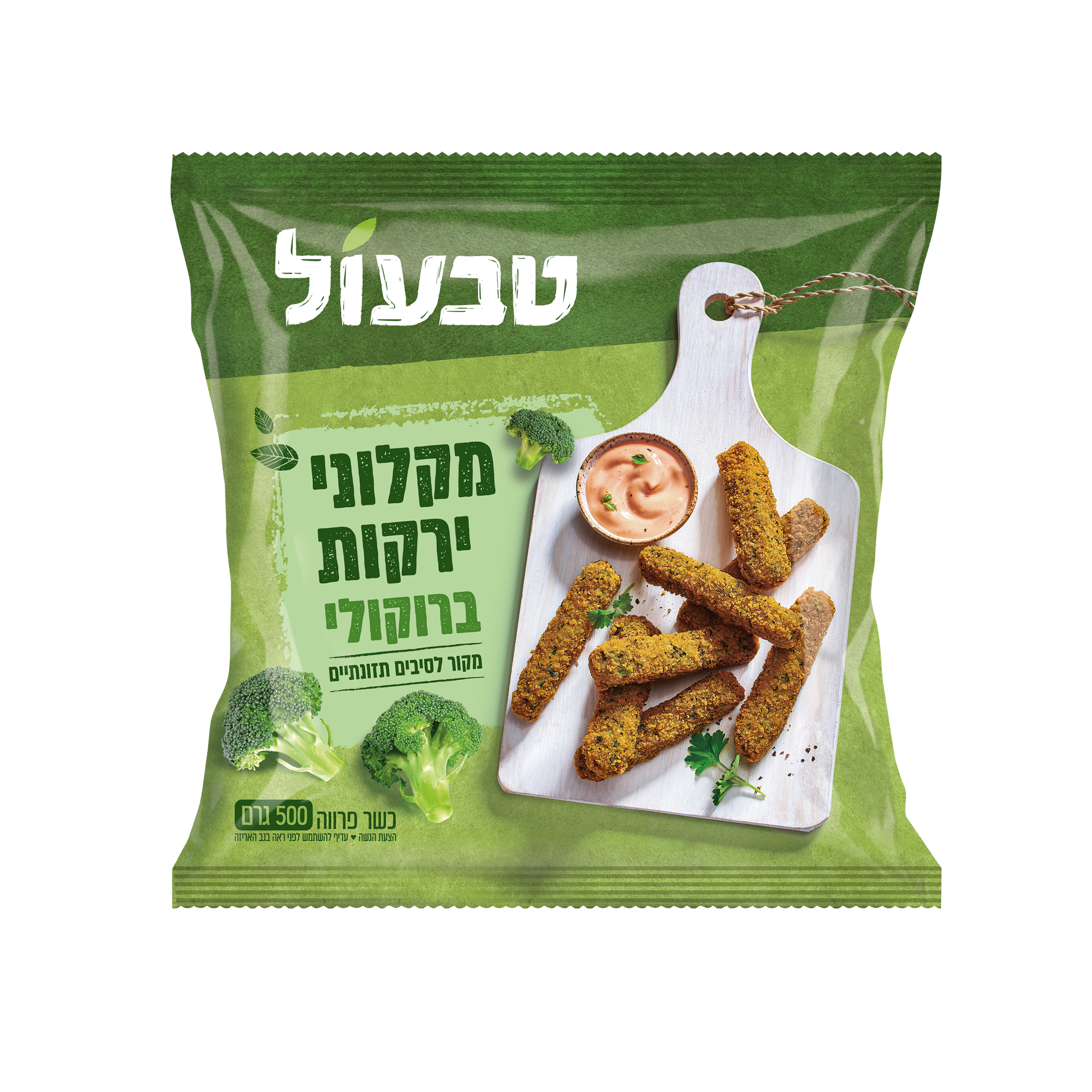 מקלוני ברוקולי