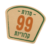 99_cal_logo