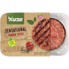 בורגר צמחוני סנסשיונל