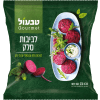 לביבות סלק