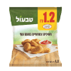 נאגטס עוף 1.2 ק"ג