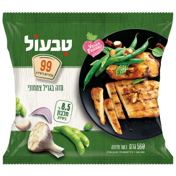 אריזת המוצר – תמונת פנים 