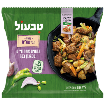 אריזת המוצר – תמונת פנים 