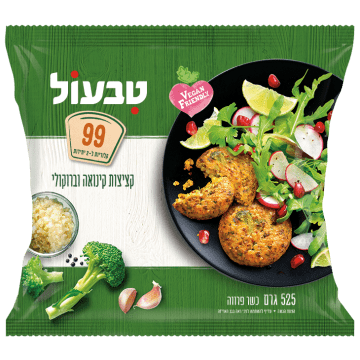 אריזת המוצר – תמונת פנים 
