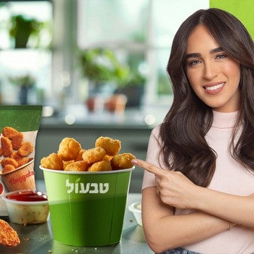 נאגטס טבעול