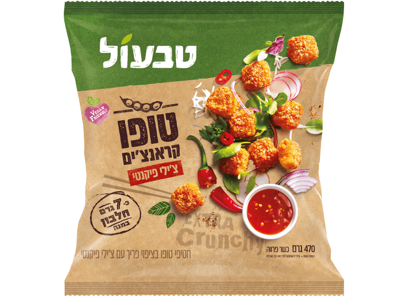 טופו קראנצ'יים צ'ילי