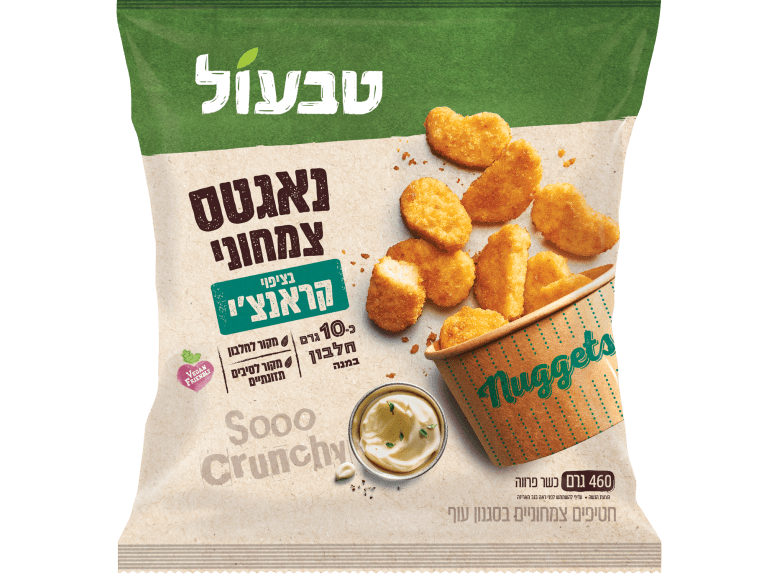 קראנצ'י נאגטס צמחוני עוף
