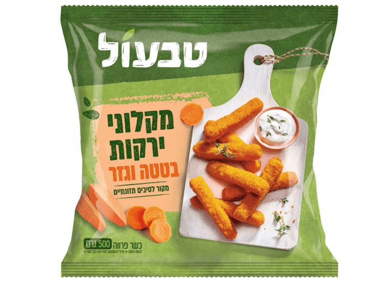 מקלונים כתומים