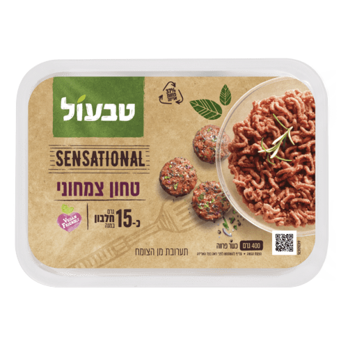 טחון צמחוני סנסשיונל