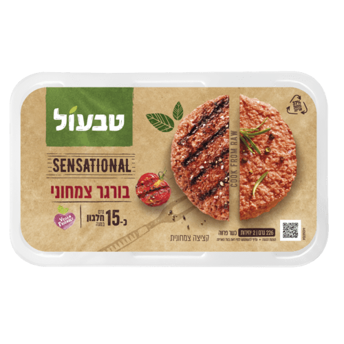 בורגר סנסשיונל