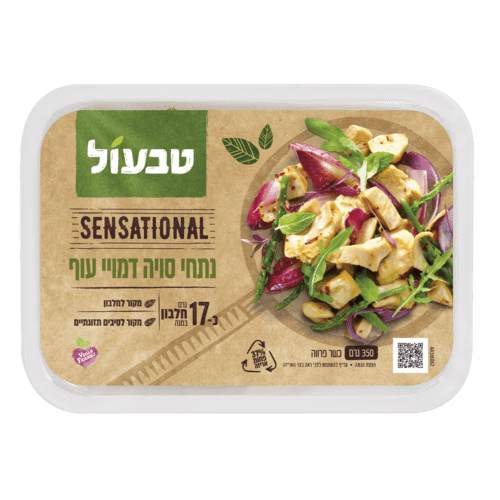 נתחי סויה דמוי עוף סנסשיונל