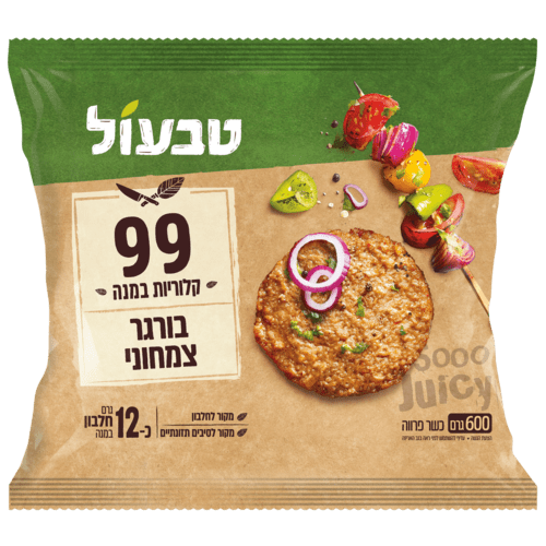 בורגר צמחוני 99