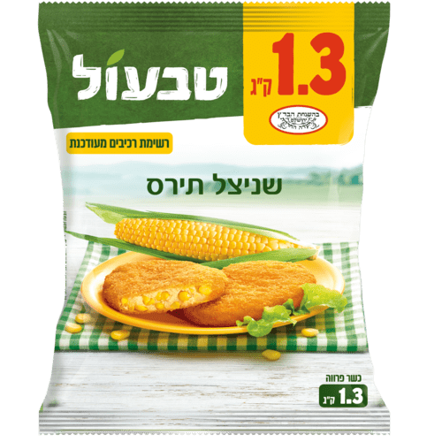 שניצל תירס