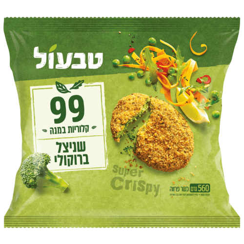 שניצל ברוקולי 99
