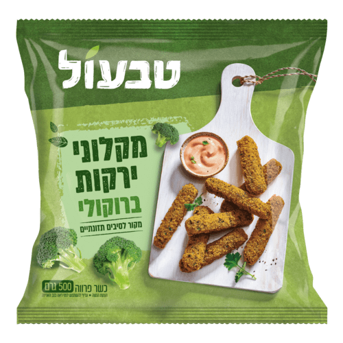 מקלוני ירקות ירוקים