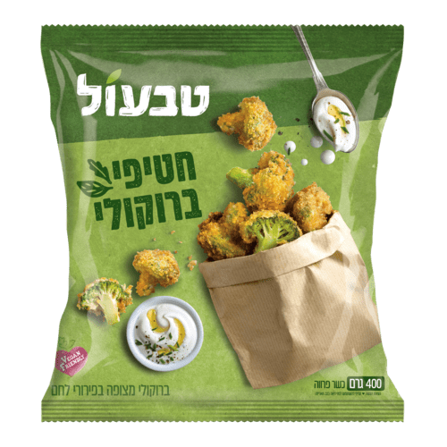 חטיפי ברוקולי