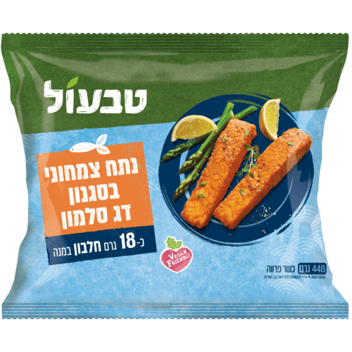 נתח צמחוני בסגנון דג סלמון