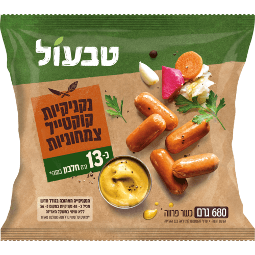 נקניקיות קוקטייל צמחוניות