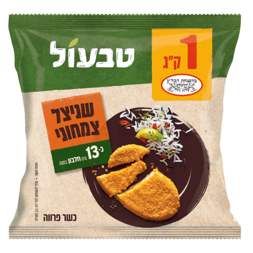 שניצל צמחוני