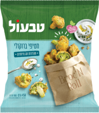חטיפי ברוקולי