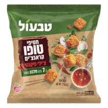 טופו קראנצ'ים צ'ילי פיקנטי